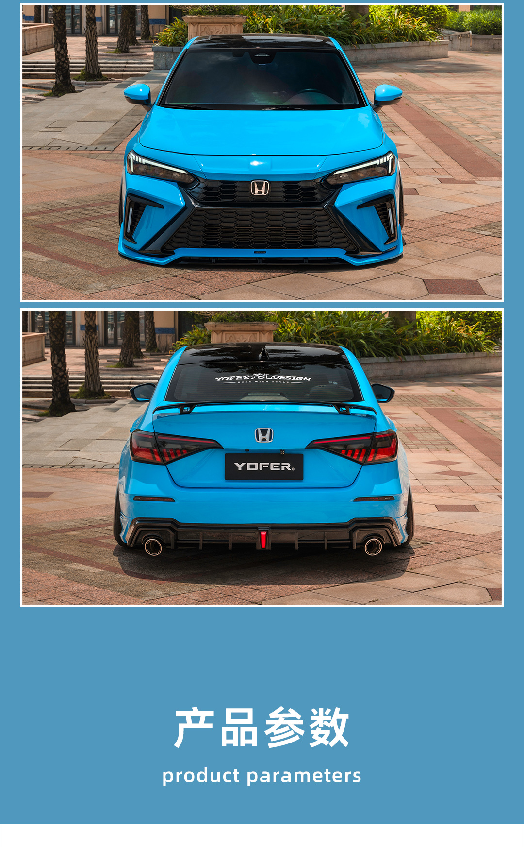 YOFER [Suitable for 11/11.5 generation Civic] Dark Night Max modification kit: front bumper, rear spoiler, side skirts