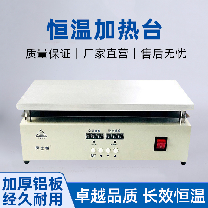手动烫膜机化妆品茶叶礼盒塑封机烟盒扑克三维包装机热缩膜预热台