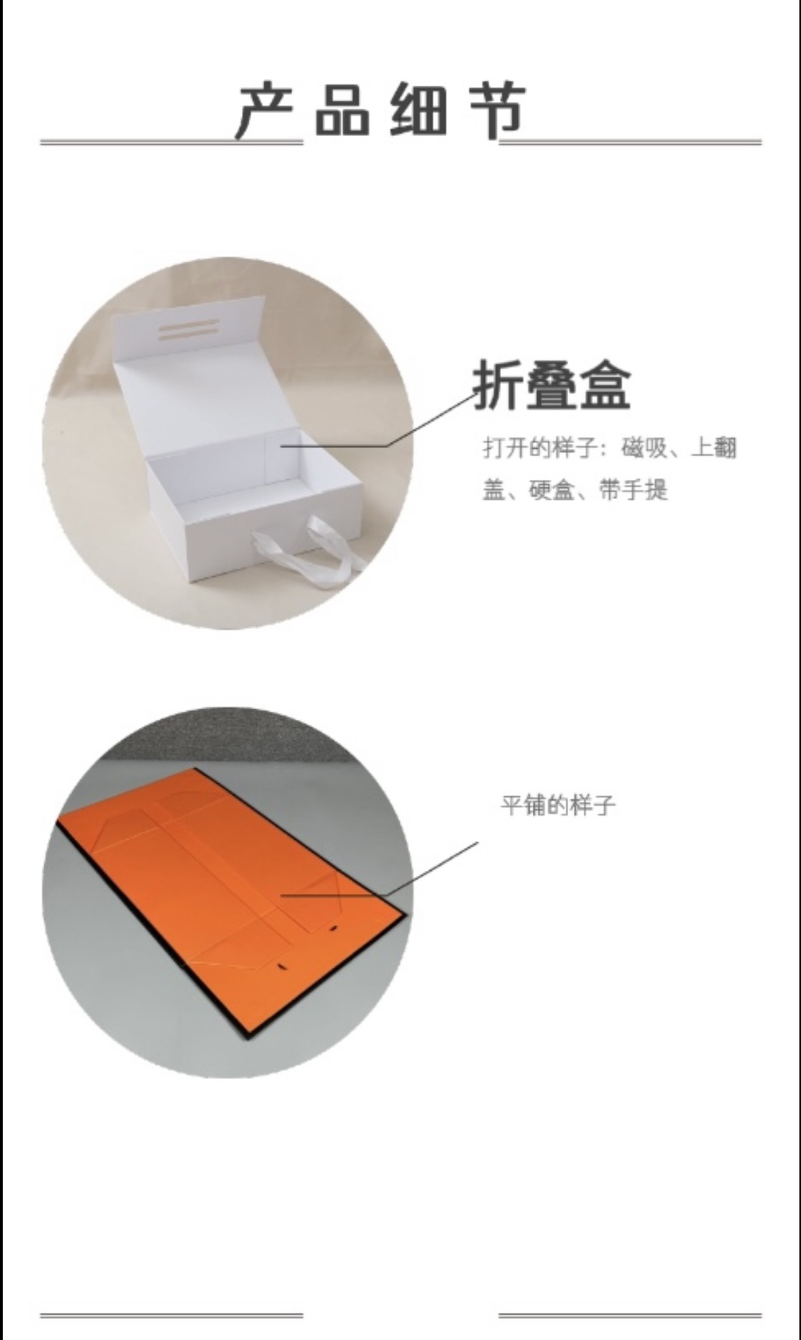 微信图片_20240505092304