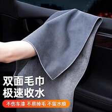 汽车毛巾麂皮绒擦车巾不掉毛不留痕洗车吸水抹布速干