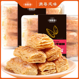 ѩ�������������T�Lζ������ǧ�������eС��ʳƷ���������c