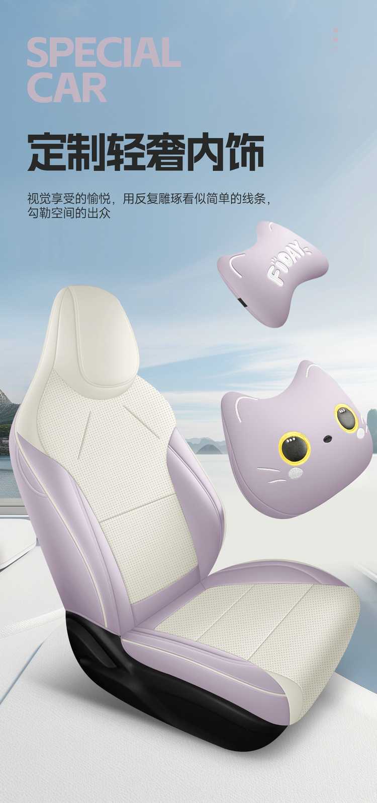 2026 model MG4 seat covers, full coverage, all-season use, MG4 seat cover accessories, interior modification car seat cushions