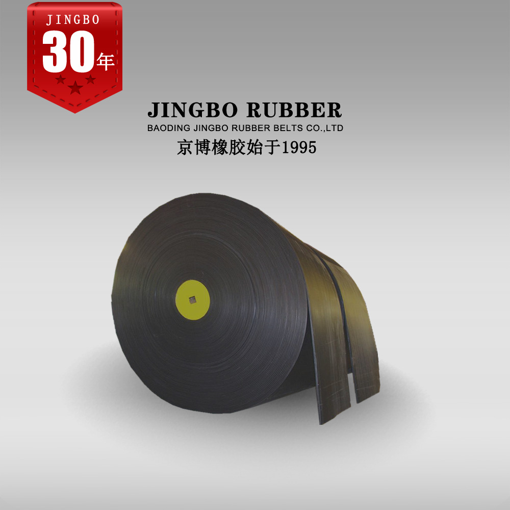 聚酯输送带  EP300  #高强力耐磨抗冲击橡胶传送带