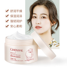 仙蒂奈儿绵羊油深度身体乳液素颜女男保湿护肤品面霜源头厂家