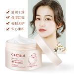 仙蒂奈儿绵羊油深度身体乳液素颜女男保湿护肤品面霜源头厂家