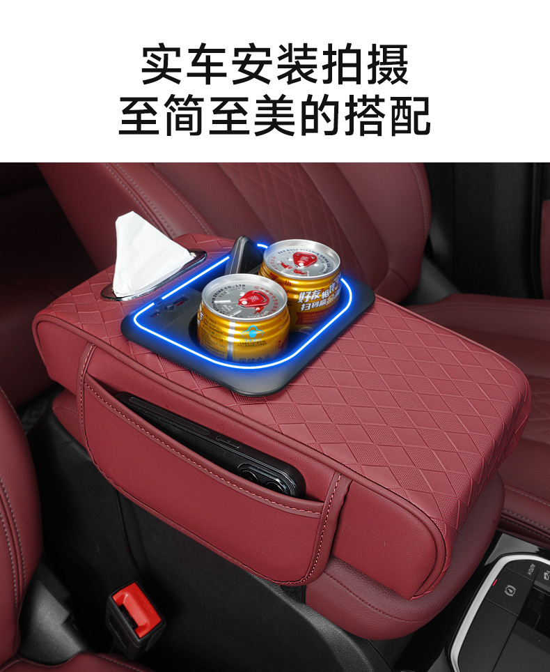 Car Armrest Box Heightening Pad Nappa Pattern Car Storage Box