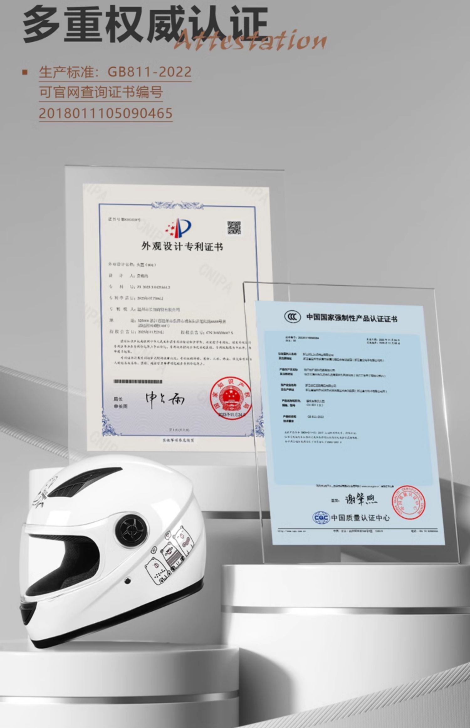 3C certification autumn and winter warm electric car helmet men's and women's four seasons battery motorcycle safety helmet new national standard full helmet