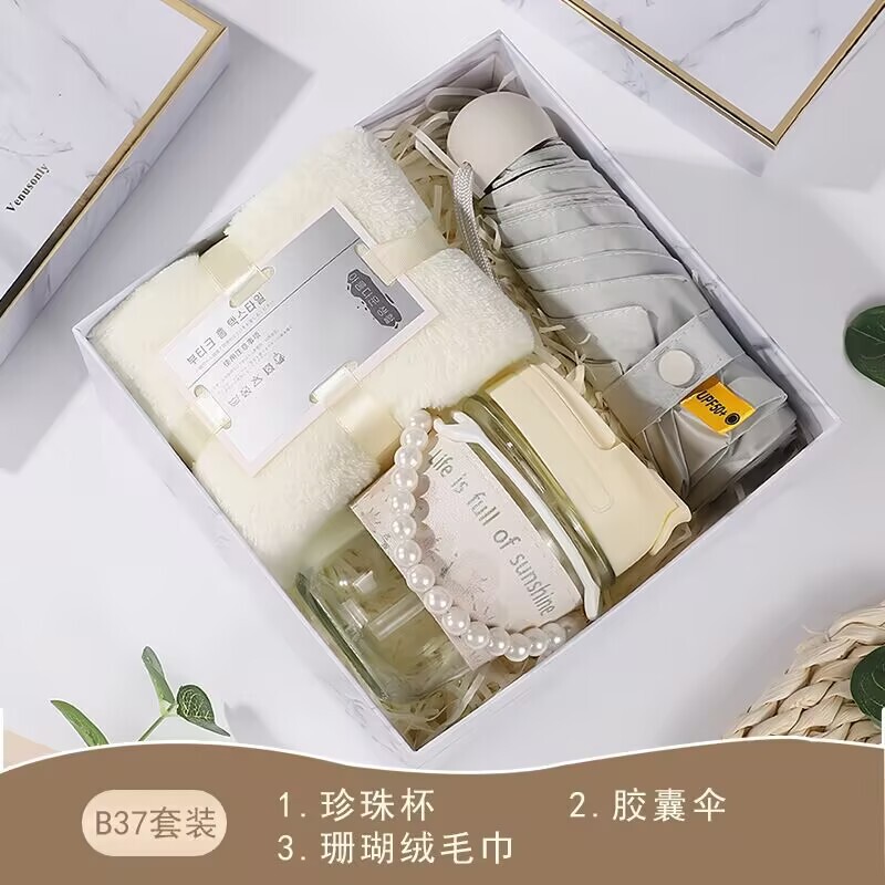 公司活动实用商务伴手礼套装礼品赠送员工保温杯礼物盒高级随手礼|undefined