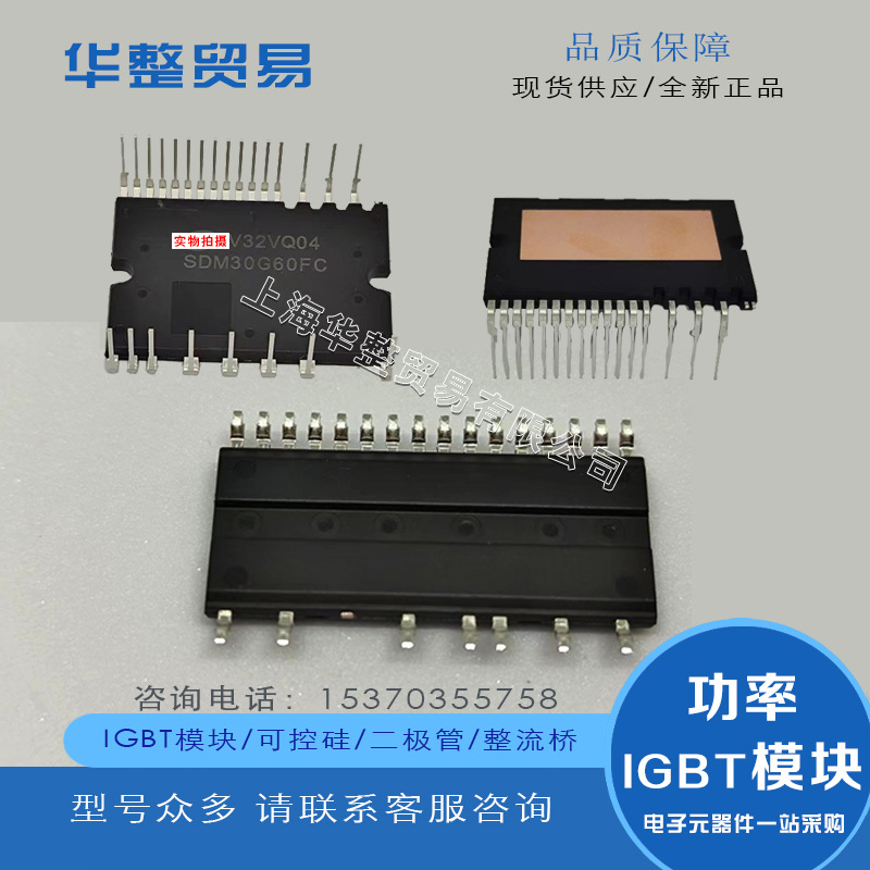 BIP60010B IM818-LCC空调IPM模块原厂供应 全新原装现货