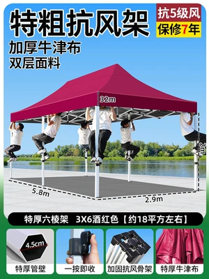 rainproof, four-corner folding umbrella, Avtomobil dam çadırları - extra-thick-extra-sturdy-ribbed-frame-3x6-meters-burgundy-color46cm-thick-resistant-to-level-7-winds-8-year-warranty-rainproof-fabric-default-item