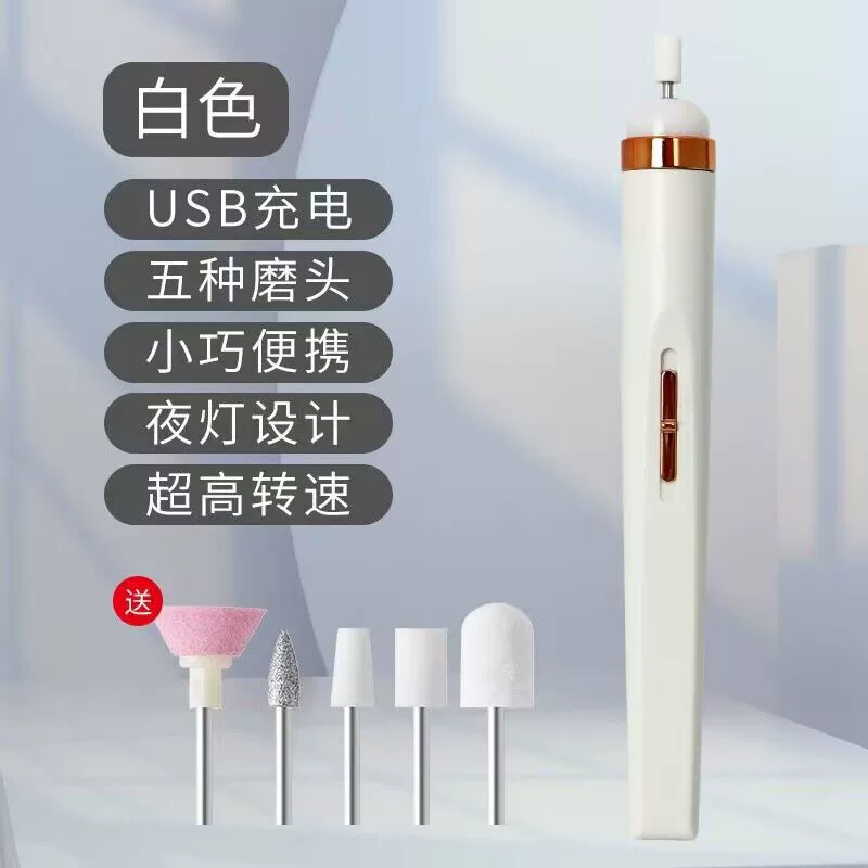 Handheld Electric Nail Drill, ABS Shell, Compact 16.5×1.8 cm, Portable Manicure Device