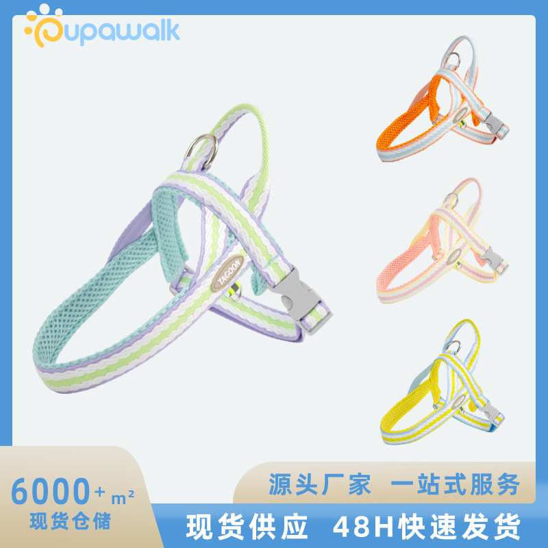 Cross-border new dog leash dog leash walking leash medium and small dog saddle chest back dog chest strap pet dog leash dog leash