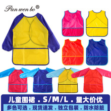 儿童画画围裙绘画反穿画衣长袖魔术贴防水宝宝幼儿园吃饭围兜批发