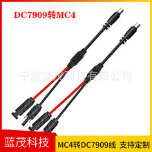 MC4�DDC7909��MC4�DDC8MM����늳��B�Ӿ�̫��ܹ���B�Ӿ�