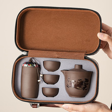 旅行茶具套装陶瓷快客杯紫砂一壶三杯户外公司商务伴手礼品印logo