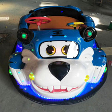 夜市廣場兒童彩燈車發光新款電動游樂車戶外游樂設備車雙人碰碰車