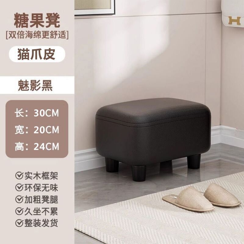 入户穿鞋小凳子门口家用换鞋凳玄关沙发软包客厅矮凳板凳坐凳坐垫|undefined