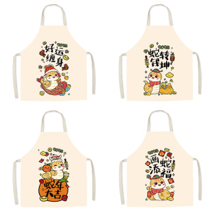 New Year Anti-fouling Apron Restaurant Barbecue Restaurant Restaurant Kitchen Apron Adult Children Year of the Snake Sleeveless Household Apron