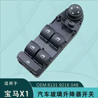 61319216048 подходит для BMW X1 X5, электрический переключатель стеклоподъемника в сборе, модели 08-15