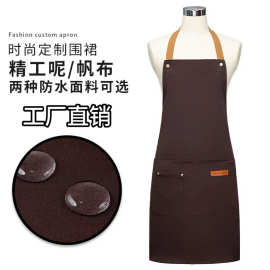 工装尼广告围裙餐饮厨房烧烤烘焙奶茶店背带服务员家用工作服防水