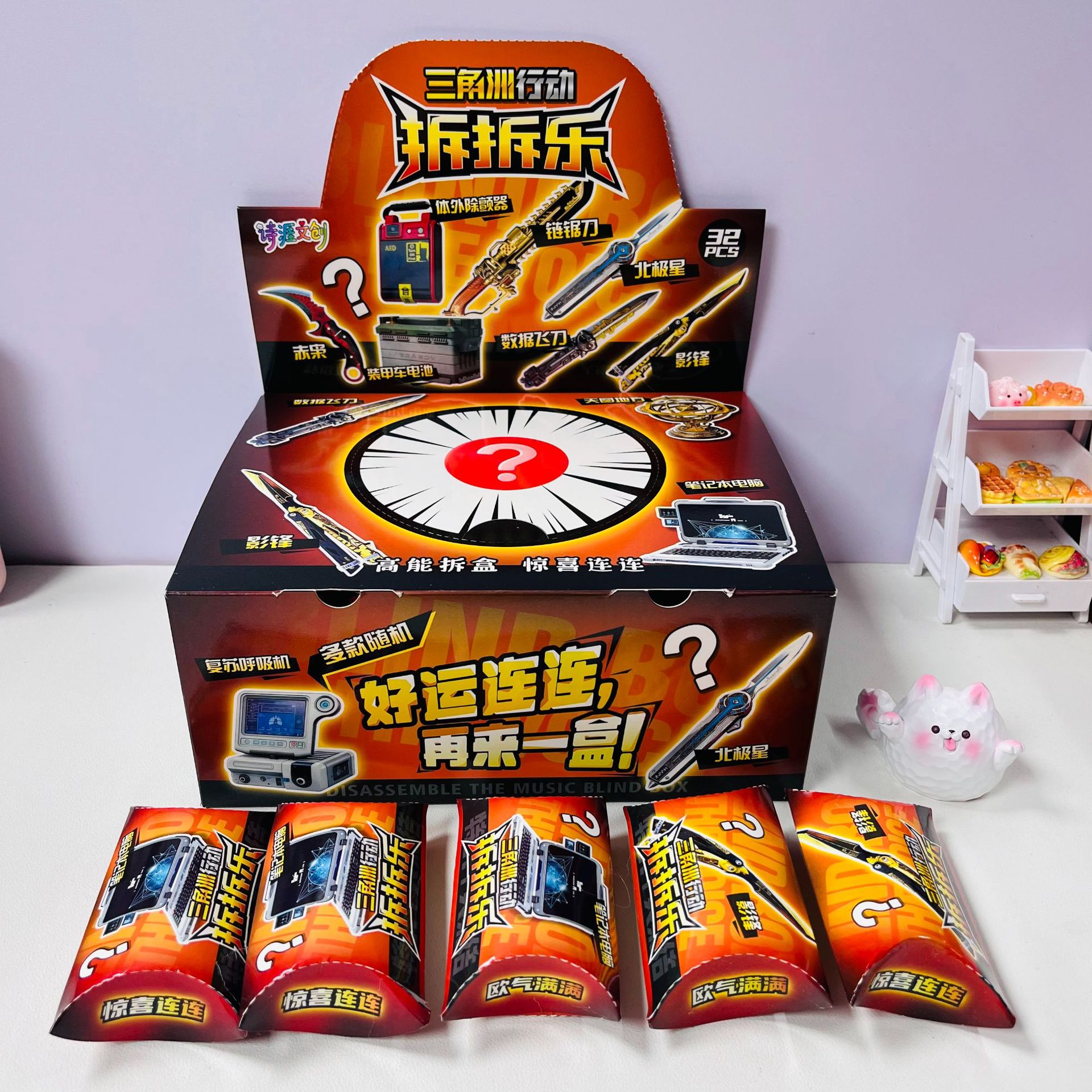 商品图