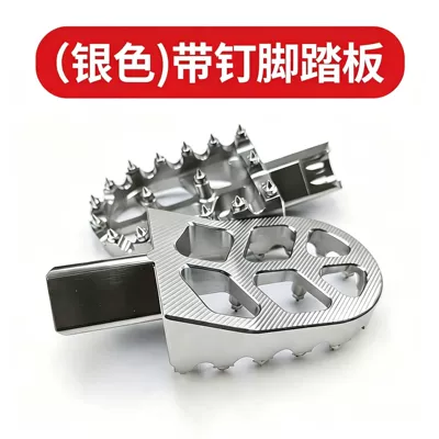 Motorcycle pedals Spikes, Non-Slip, Wear-Resistant, Durable - jt-001-silver-cnc-aluminum-alloy