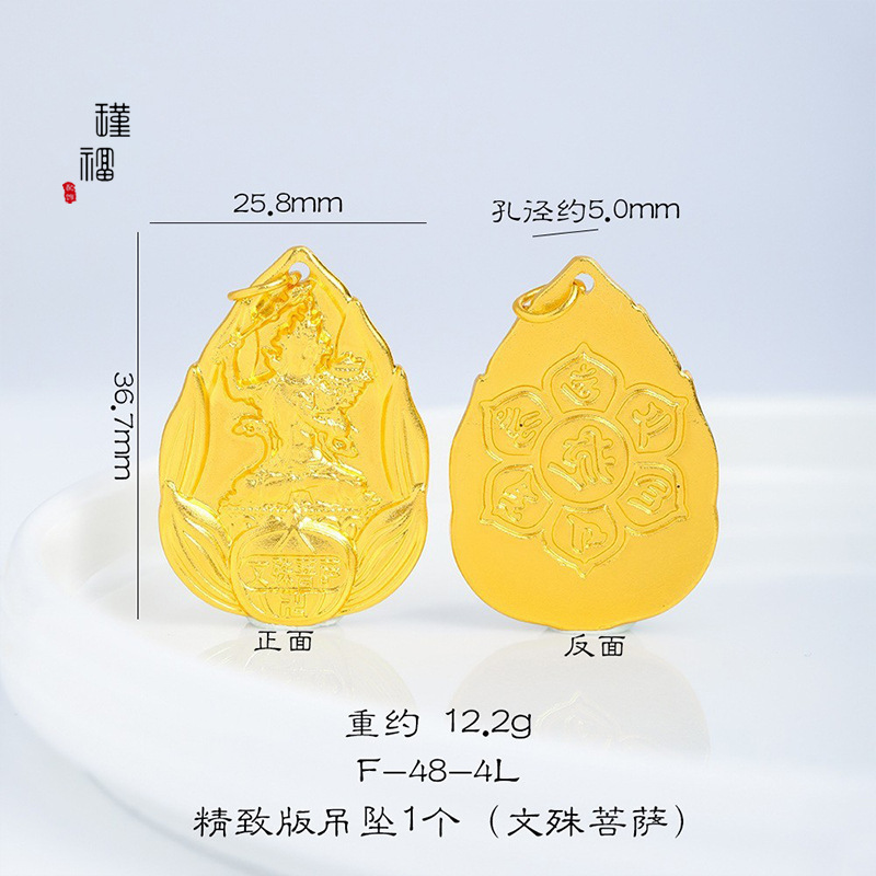 【特价清仓售完即止】久不掉色沙金diy配件M豆萌龙卷卷蛇通孔隔珠