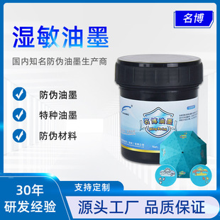 ˮ����ī ��ˮ��ɫ ��ˮ׃ɫ��ī ������ī