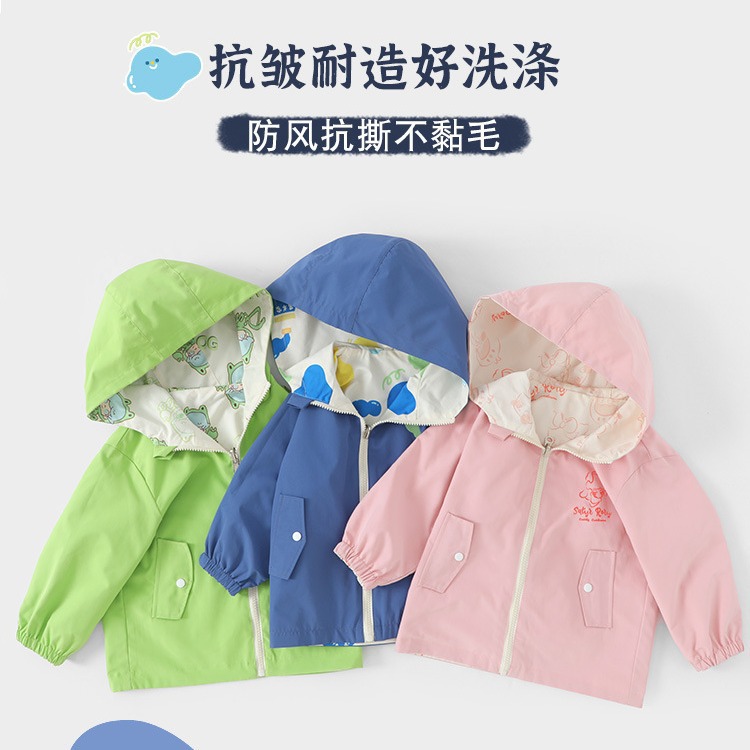 양면  후드 코트 소년과 소녀를위한 봄과 가을 코트 가을 재킷 3 방첩 아동복 아동복