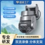 变焦定制室外家用监控器