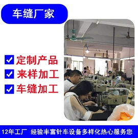 收腹带收腰带;滤袋;绗缝加工