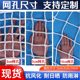Factory in stock safety net construction site fall protection net construction flame retardant flat net elastic nylon rope net