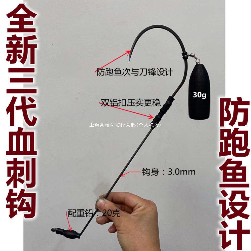 猫钩鱼钩可视锚鱼钩t子全套新型锚鱼锚钩新款专用配件大全视频双