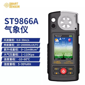 XIMA ST9866A Метеороскоп Многофункциональная скорость ветра Атмосферное давление Ультрафиолетовое мониторинг окружающей среды ST9866