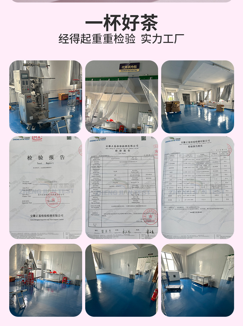Astragalus Longan Ophiopogon Blend Tea Huang Qi Gui Yuan Mai Dong 25g Cold Brew Herbal Tea 10 Bags specifications