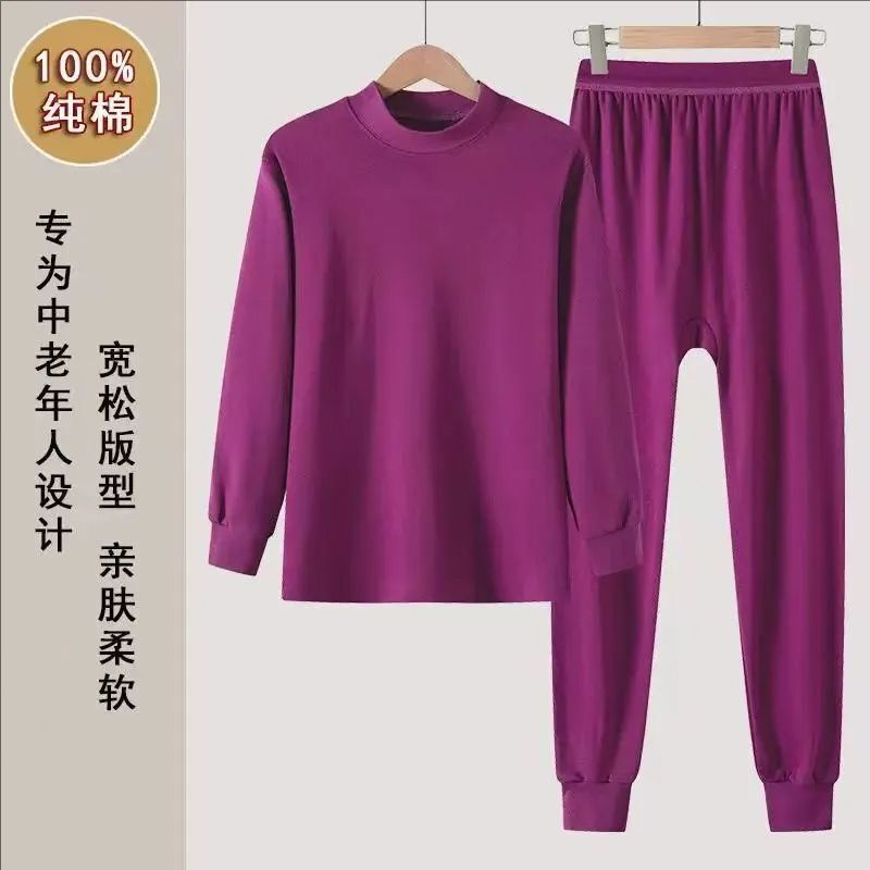 100% 全棉中老年女性保暖内衣套装妈妈纯棉老人奶奶秋冬打底棉衫|undefined
