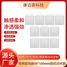 羳Electrodos pads5*10mm늘OƬʽboĦN