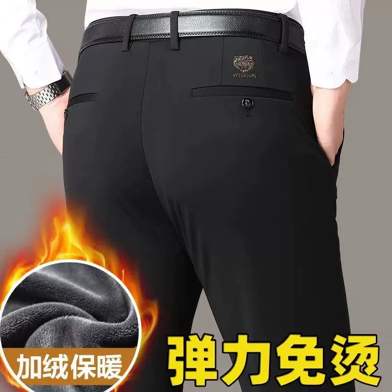 秋冬季加绒加厚男士休闲裤虎头刺绣抗皱西裤商务高端男士休闲裤