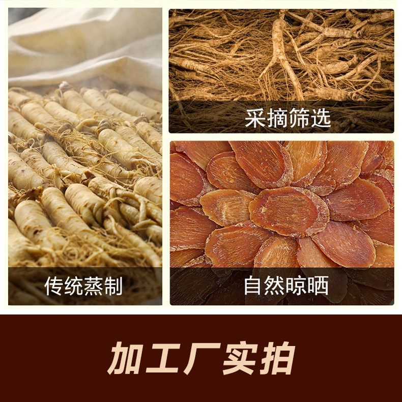Unsweetened Red Ginseng Slices Changbai Mountain Large Sliced Dried Ginseng Root for Cooking and Tea key features