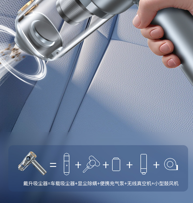 Wireless Car Vacuum Cleaner Digital Display Household Small Portable Lithium Battery Five-In-One Powerful Suction Handheld Hair Suction Device