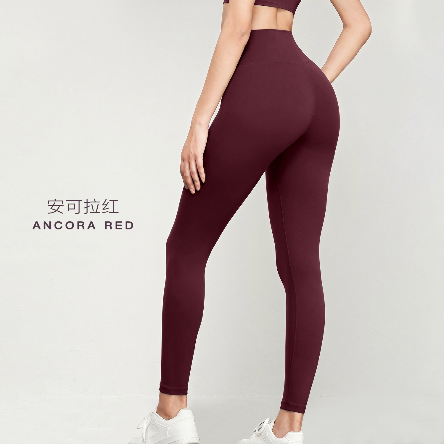 Pantalones de yoga Aidu Nuls con sensación de desnudez para mujer, pantalones de yoga finos de cintura alta para verano, pantalones deportivos ajustados para hacer ejercicio al aire libre image 11