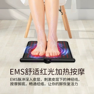 新品红外光脚部理疗仪脚底加热敷按摩脚垫便携式红光振动加热足疗