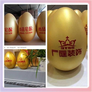✅ Golden Egg Wholesale Golden Egg Smashing Event Props Festive Plaster Golden Egg 12Cm15Cm20Cm Golden Egg Color