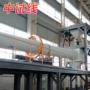 学校试验科研煅烧实验线