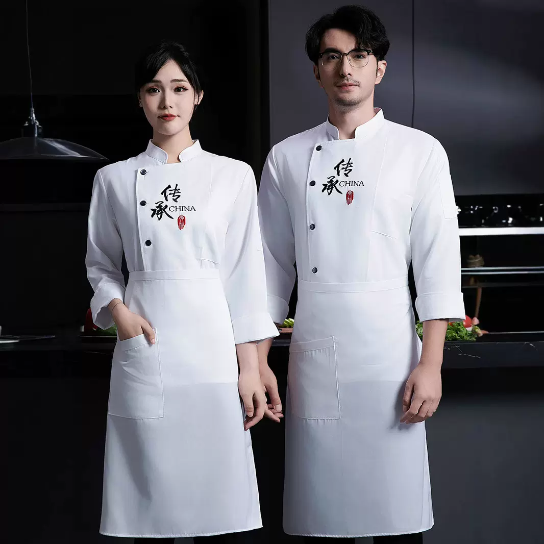 长袖厨师服套装定logo制酒店食堂后厨烘焙面点餐饮工装工作服男女