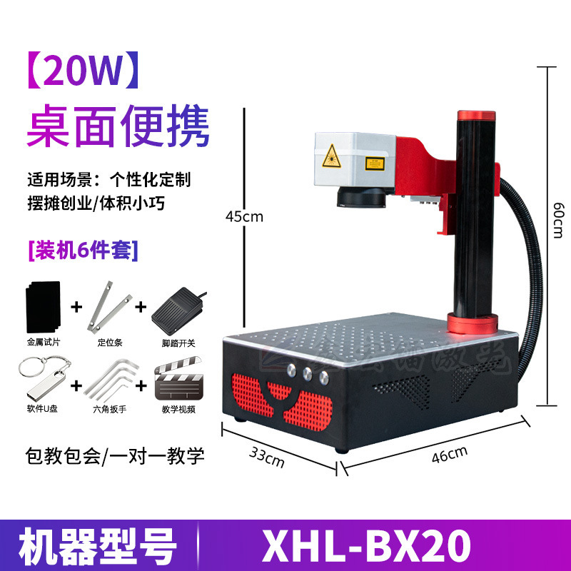 レーザーマーキングマシンデスクトップ小型ステンレス鋼金属銘板 UV プラスチックコーディング彫刻レーザー彫刻機工場|undefined