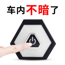 汽车室内led灯车内车载灯光氛围灯后备箱灯车顶灯改装饰用品大全