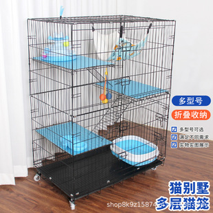 Cat Cage Multi-Layer Foldable Cat Villa Convenient Large Space Three-Story Four-Story Home Indoor Cat Nest Cat Villa