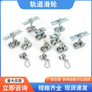 Track pulley industrial door hanging wheel galvanized upper pulley track wheel nylon roller translation door track pulley roller