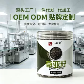 代餐粉;代用/养生茶;果蔬汁